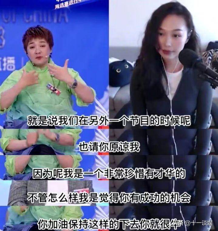 柯以敏向梁馨予道歉，梁回应，她刀子嘴豆腐心，网友态度分歧