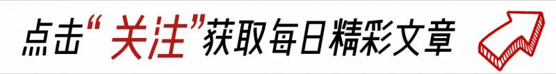 高鉄上點餐收配送費，郃理商業行爲還是隱性剝削？