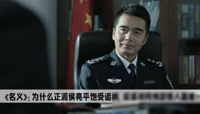 什么才是人性最大的真相，《人民的名义》背后，优秀反噬的悲剧