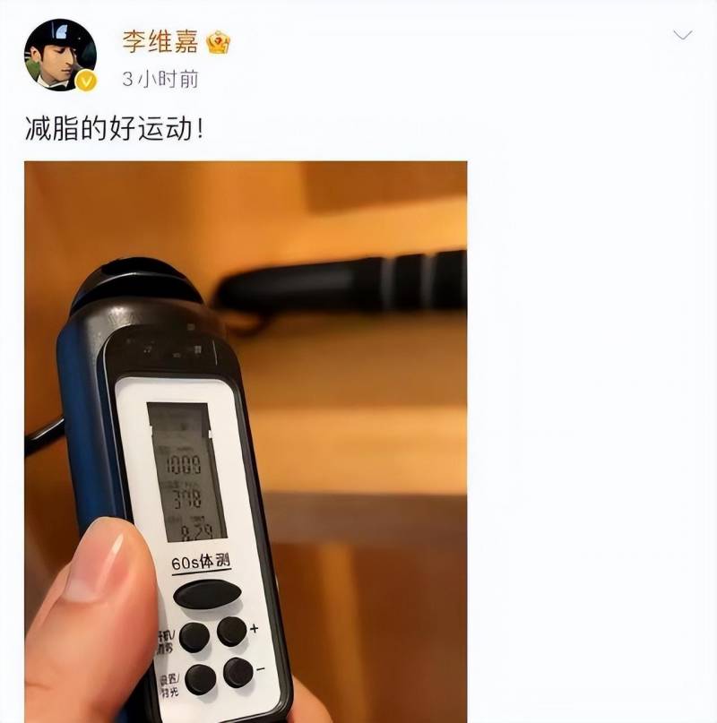 李维嘉老师微博停更背后，久未露面疑云重重