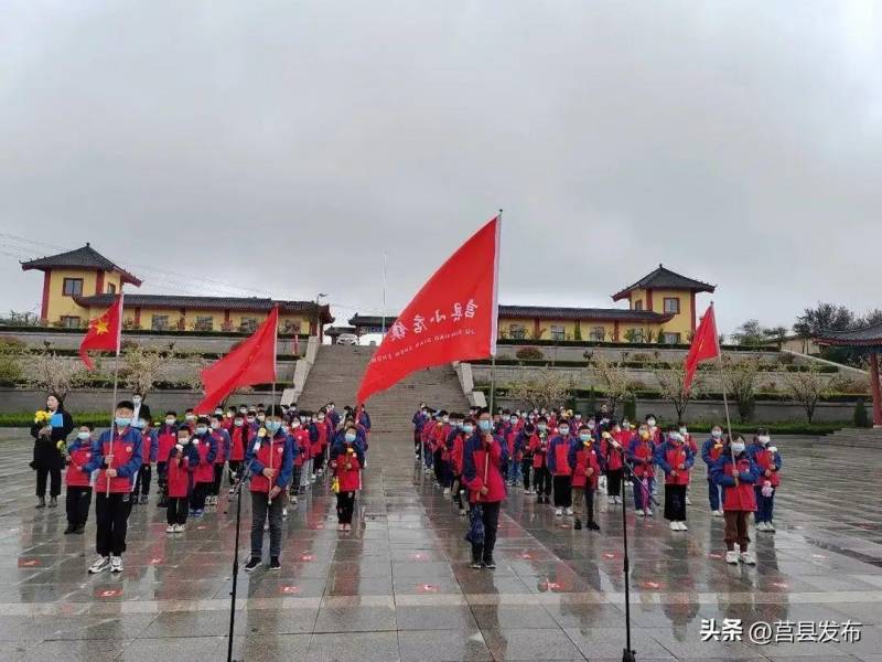 省台点赞莒县【清明追思】缅怀英烈，小店镇中心小学传红色基因