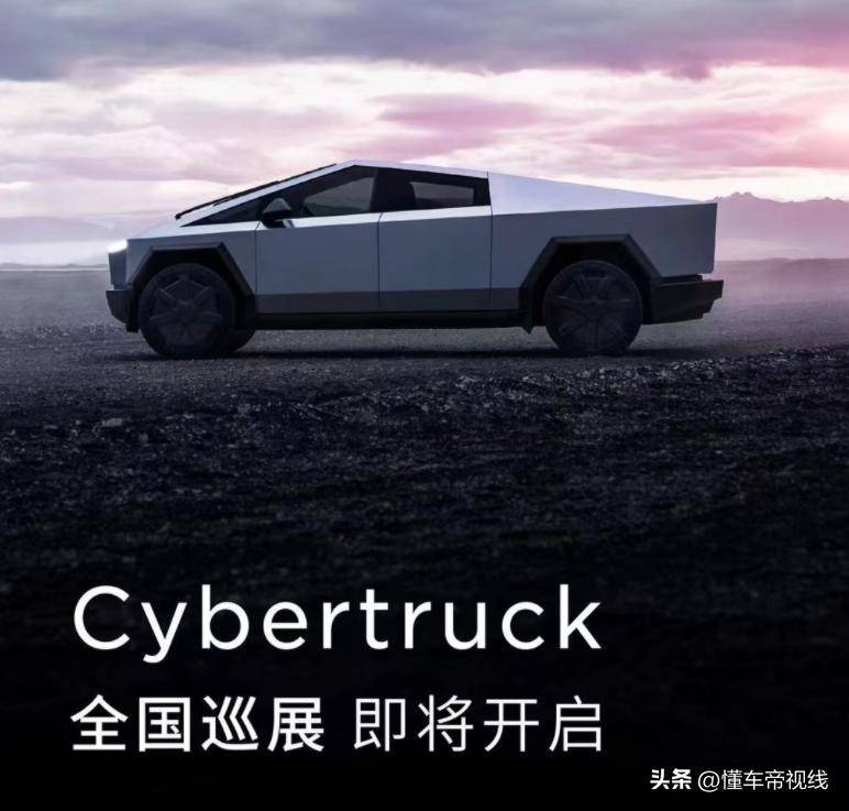 特斯拉每日资讯，Cybertruck玩具车即将登陆中国市场