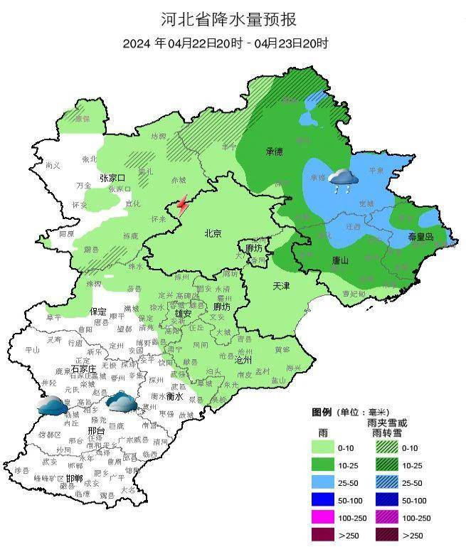 河北天气的微博，晴好短暂，抓住周末阳光时刻→