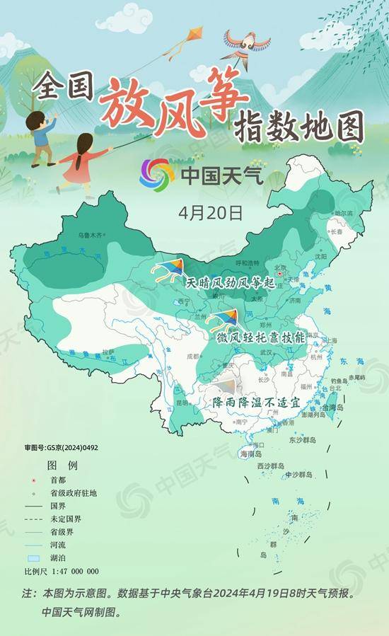 河北天气的微博，晴好短暂，抓住周末阳光时刻→