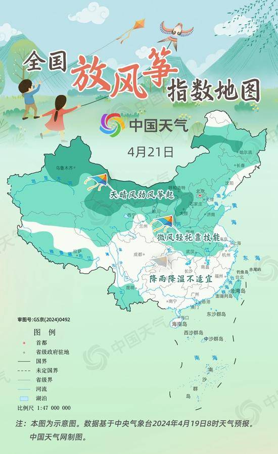 河北天气的微博，晴好短暂，抓住周末阳光时刻→