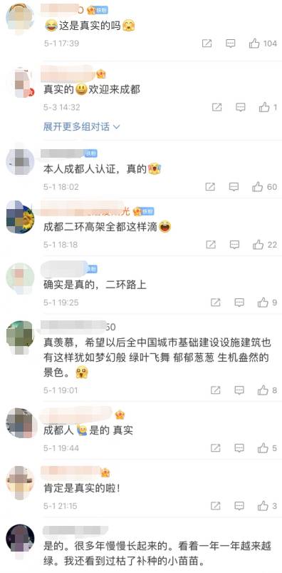 成都自由行的微博引发热议，赵立坚倾情推荐，全国网友纷纷表示慕了！