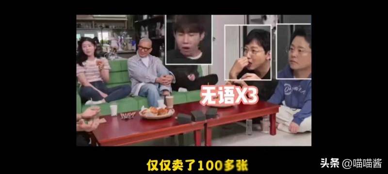 具俊晔又闹笑话，演唱会门票仅售出一百张，粉丝调侃，实力派也有尴尬时