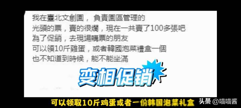 具俊曄又閙笑話，縯唱會門票僅售出一百張，粉絲調侃，實力派也有尲尬時