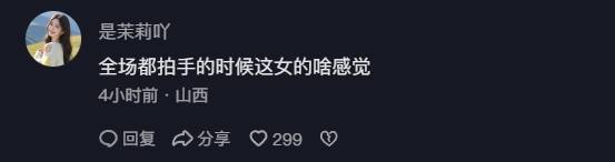 曾经在市报痛骂正义直言的青岛市民，如今现场直击勇敢斥责不公，市民齐心点赞，正义之声再起