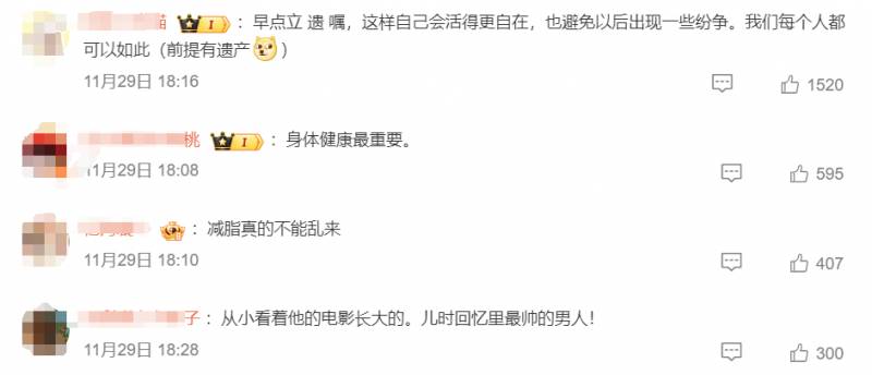 李连杰微博发声，感悟人生，看淡身后事！“不图虚名，不拘形式，树葬海葬皆为尘土”…