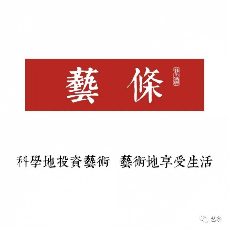 張玉昌，千年陶瓷藝術的傳承者——記古陶瓷研究學者張玉昌先生