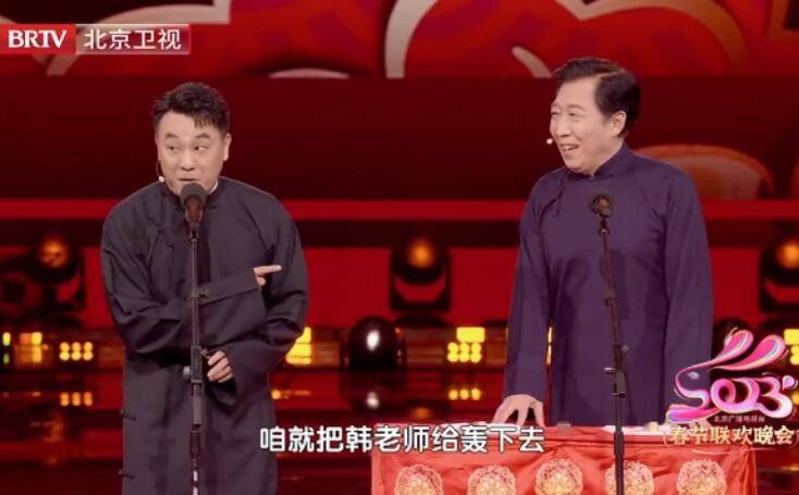 2023年北京卫视春晚相声《兔年说兔》何冰主演，幕后曲折经历，央视春晚遗憾落幕，北京卫视迎来高光时刻