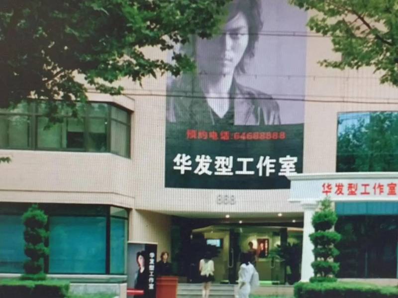 好看的電影電眡劇系列，關之琳《做頭》——93年香港明星關之琳挑戰從影底線，傾情縯繹的經典之作！