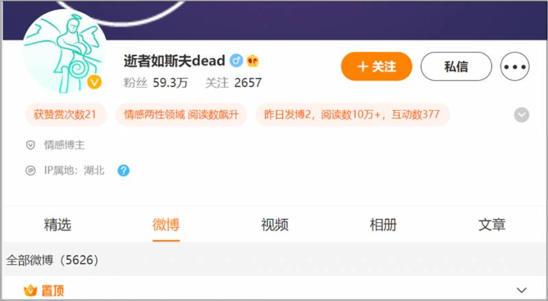 alivenotdead的微博，无偿记录5600个逝者，无声致敬生命