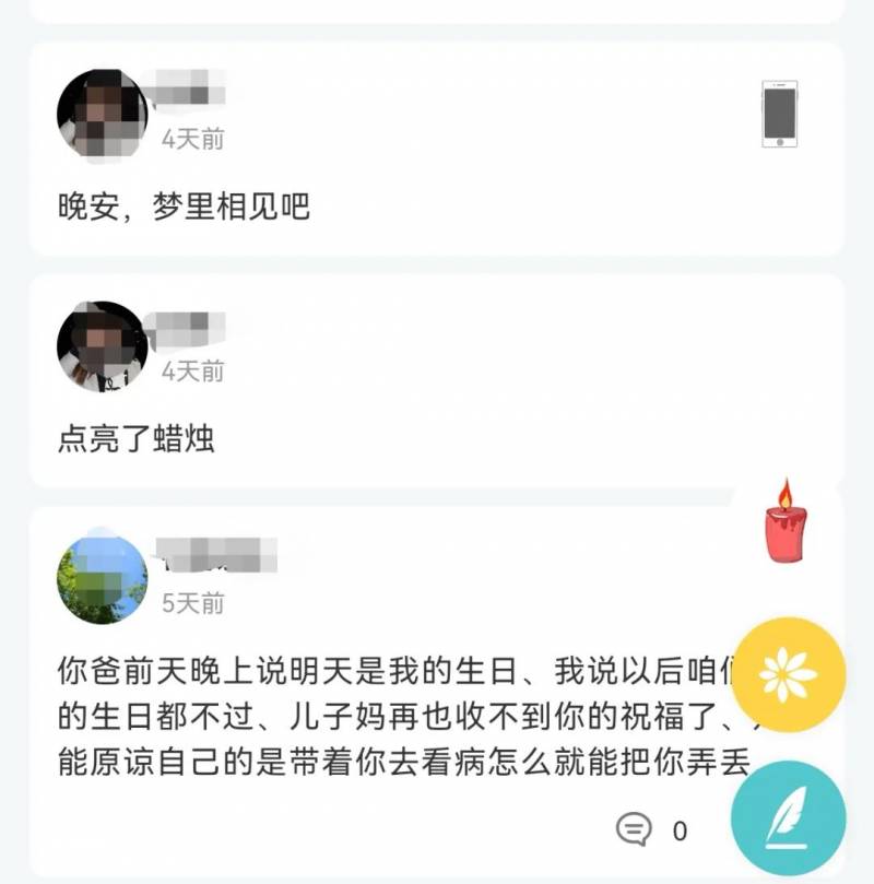 alivenotdead的微博，无偿记录5600个逝者，无声致敬生命