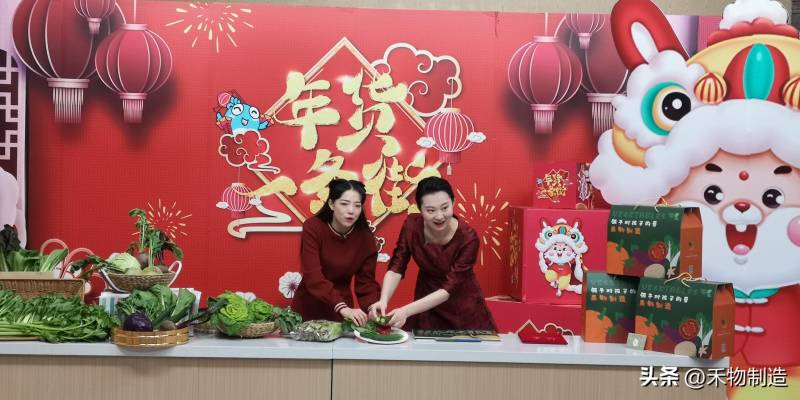 天津广播电视台三佳购物推荐，禾物蔬菜，健康过大年