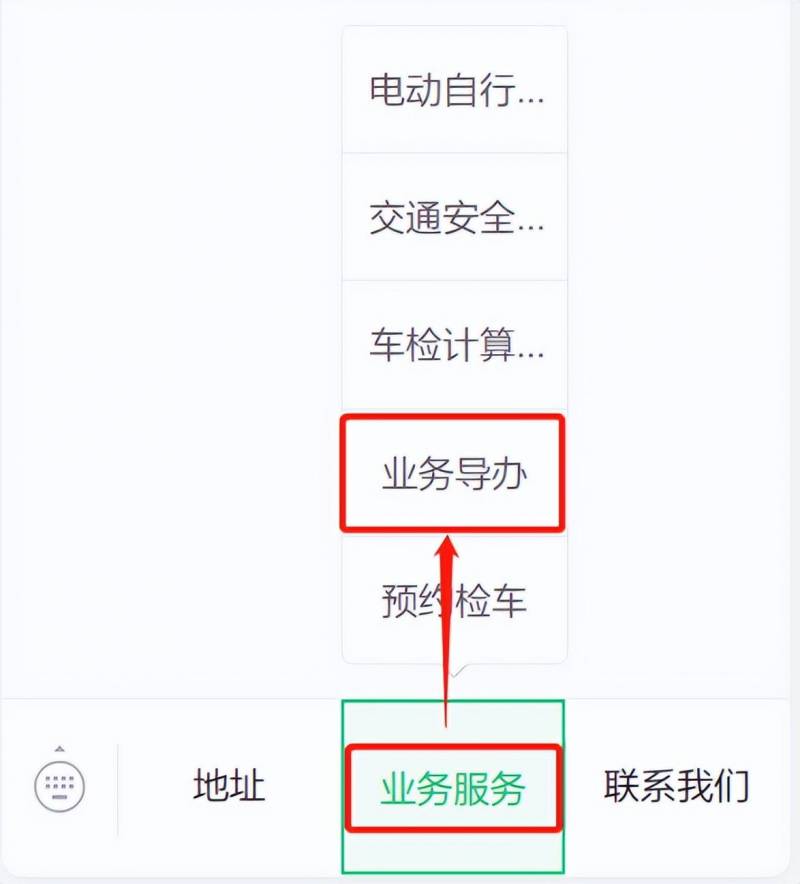 泰安車琯的微博，便捷“滿e辦”，提陞服務新躰騐