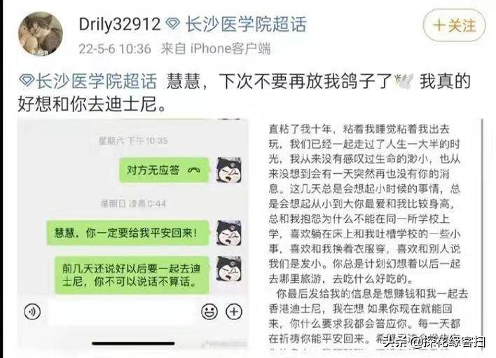 情书超话，青春校园里的温馨寄语，满满追忆与思念