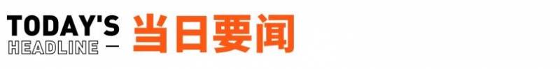 財經襍志的微博，硃歗虎與傅盛朋友圈論戰，吳曉波微博遭遇禁言