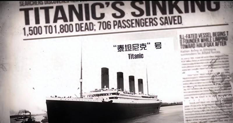 《泰坦尼克号》删减片段，尘封往事，银幕重现，遗忘的面孔。