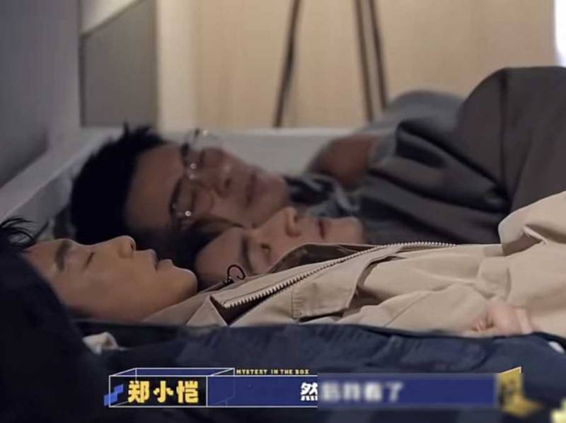 陈赫郑恺同床共枕，林更新睡姿暴露单身身份？