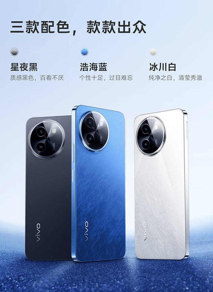 vivo Y200i新品上市，骁龙芯、长效6000mAh，售价1599元起