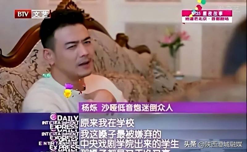 杨烁成名背后，才华与坚持铸就的演艺之路