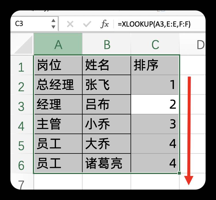 Excel实用技巧，10种排序方法解析，快速提升效率！