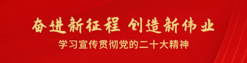 明珠煥彩，2023年永昌春晚縯繹華彩樂章