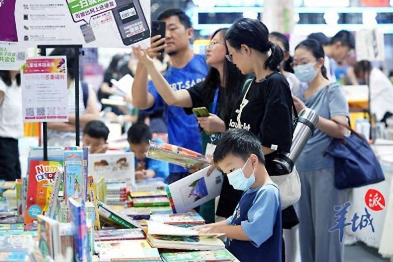 2024南國書香節暨羊城書展盛啓，8月16日至20日邀您共赴閲讀盛宴