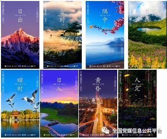 云南日报的微博，共赏风光，‘有风的地方’等你来寻