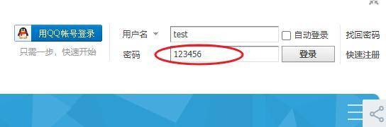 如何找回没有备份的网站及浏览器保存的密码？