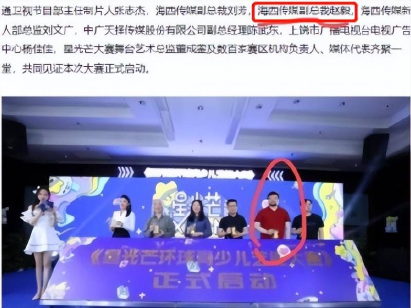 海西汽车网微博突发争议言论，紧急删博道歉，业内明星受牵连