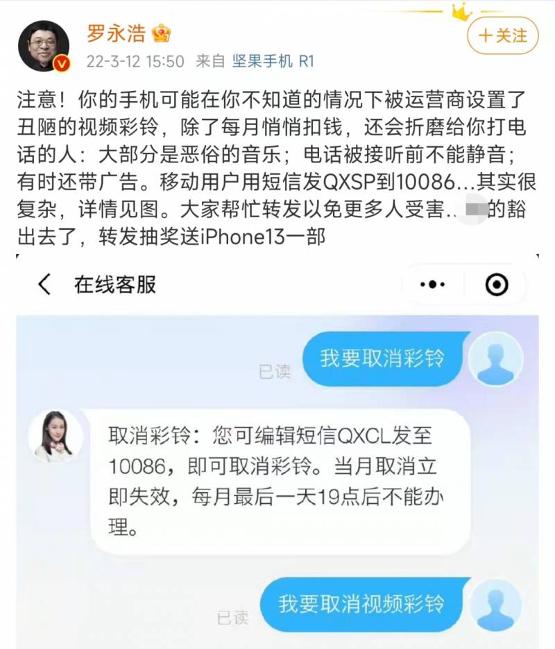 「视频彩铃」，悄悄开启的增值服务，你注意到了吗？