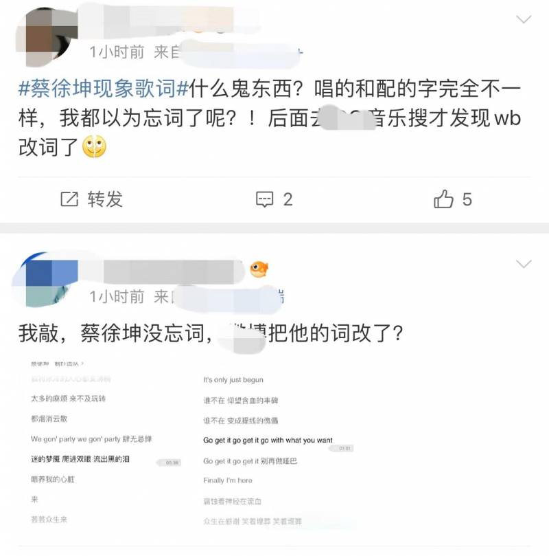 中樱桃的微博，明星红毯插曲，蔡徐坤失误，唐嫣遭遇尴尬