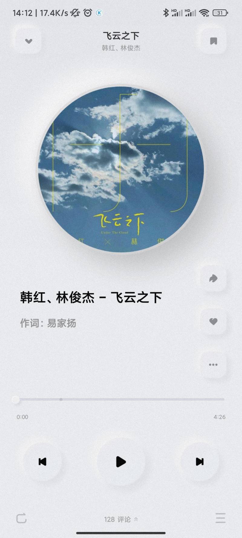 無線音樂俱樂部，每周必試免費聽歌APP推薦