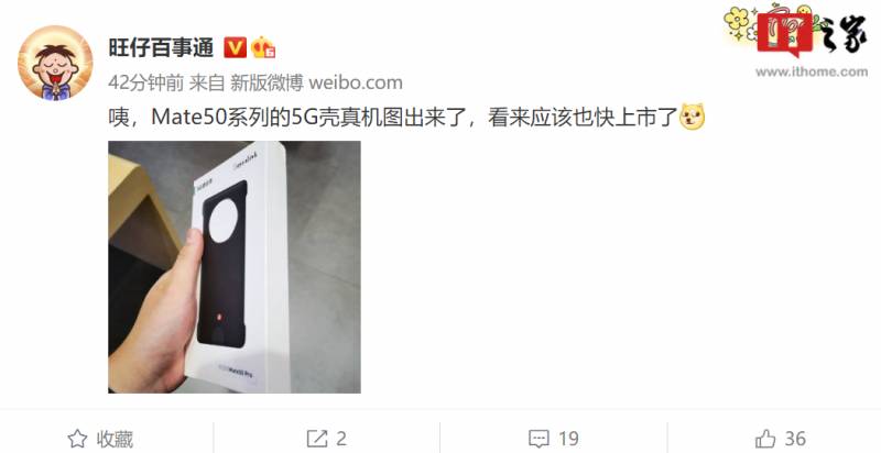 深圳百事通Pro微博，华为Mate50 Pro 5G手机壳，深圳前沿速览