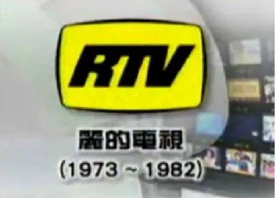 香港ATV，58年风雨兼程，亚洲电视兴衰录