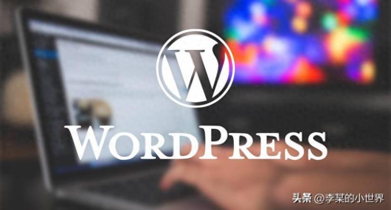 WordPress，何以成为最受欢迎的网站搭建工具？