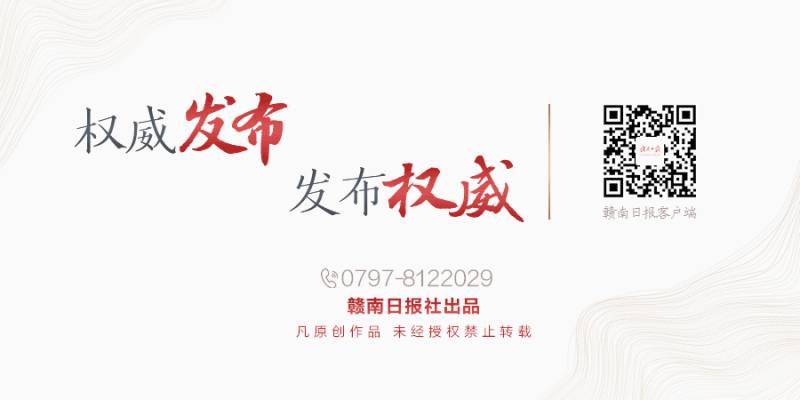 赣州797团微博，797人！赣州突出贡献表彰名单公布！