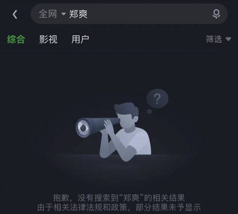 郑爽杨洋超话风波，郑爽复出遇阻，杨洋无辜受牵连