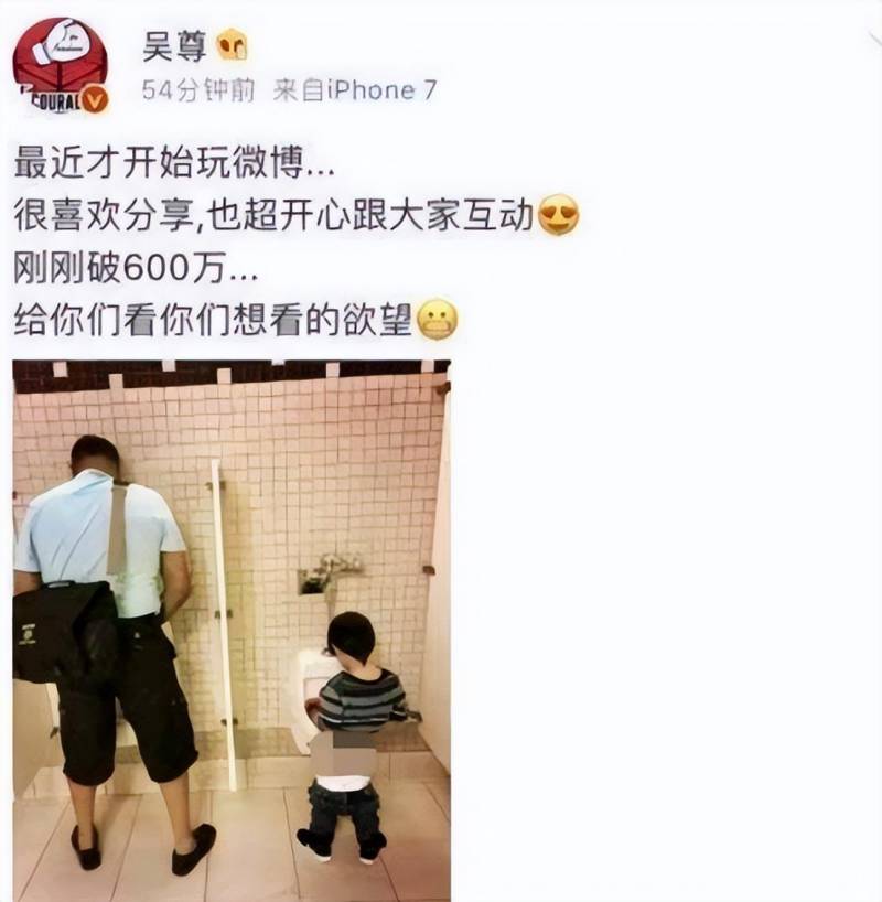 吴尊吧，45岁依旧魅力四射，却难逃世俗眼光？