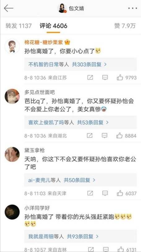 赵奕欢全球后援会微博，独家回应争议，力挺偶像无惧风波