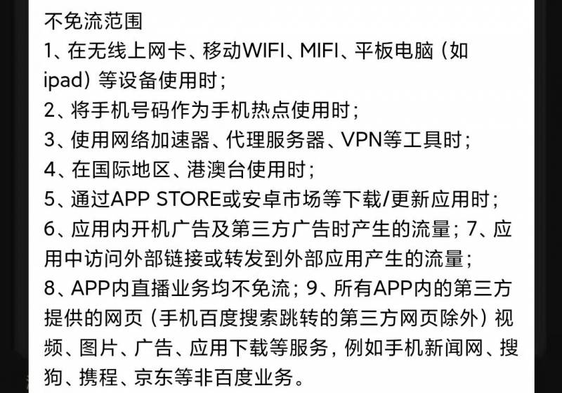 玩卡網的微博，9元500G流量，超值手機卡真香！