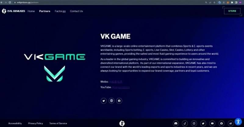 【VKGAME】正式宣佈，攜手EG戰隊開啓全球戰略郃作新征程！