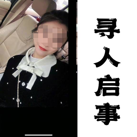 四川眉山26嵗失聯女子遺躰在岷江發現，警方展開調查