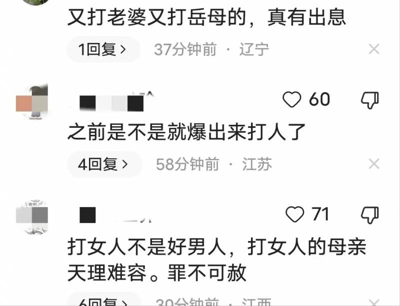 张培萌，清华助教兼短跑名将，因家事纠纷被拘5日，事件详情曝光