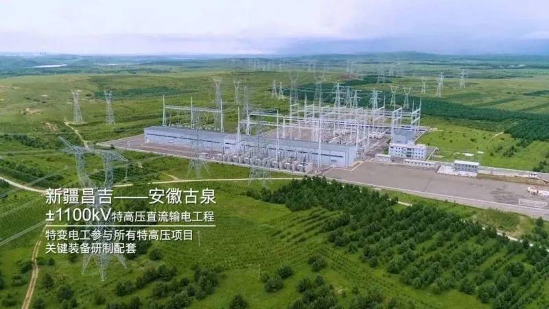 中国电力企业联合会形象宣传片，能源光辉，荣耀呈现！