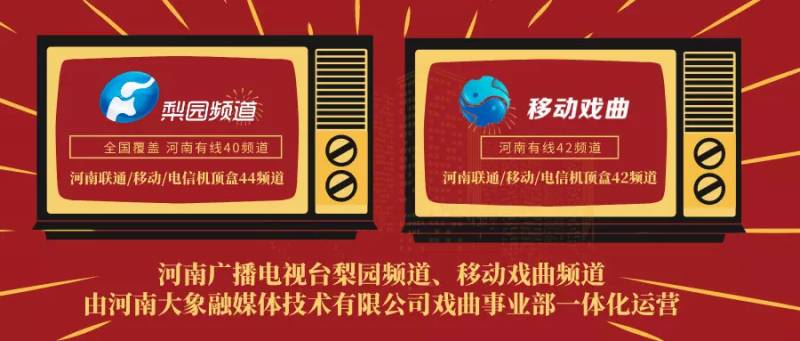 刘长瑜主演经典京剧《金玉奴》——2023年春节艺术盛宴