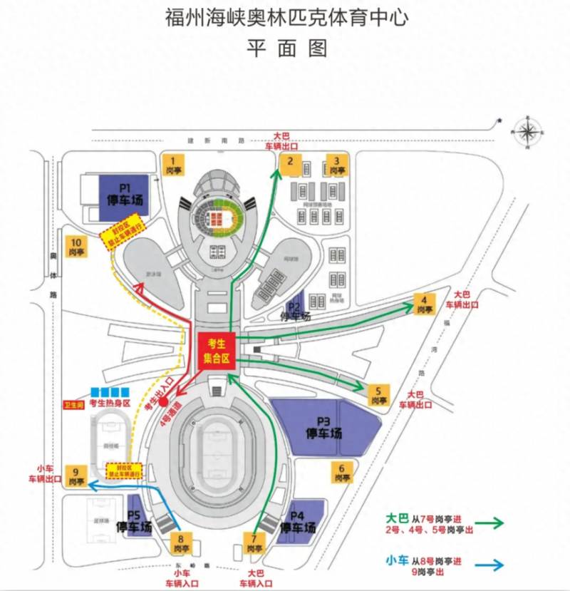 【AI主播廣東】2024年中考時間表公佈，考生備戰攻略準備好了嗎？